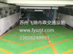 苏州停车场车位划线厂家_苏州停车场地下车库划线施工图