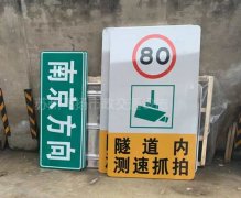 苏州标志牌制作厂家有哪些？交通标志牌的重要作用