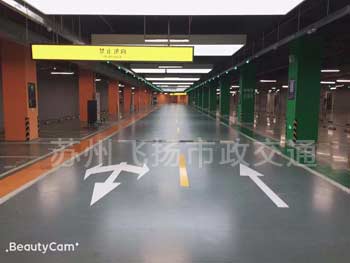 無(wú)錫地下車庫(kù)劃線價(jià)格_無(wú)錫停車位劃線多少錢一米？