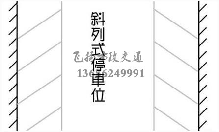 西安停車場劃線多少錢，停車場車位劃線標(biāo)準(zhǔn)尺寸是多少？