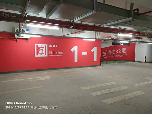 飛揚(yáng)市政交通設(shè)施無(wú)錫車位劃線項(xiàng)目順利完工 飛揚(yáng)市政交通設(shè)施無(wú)錫車位劃線項(xiàng)目順利完工