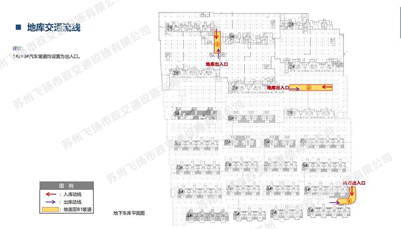 苏州地下停车场车位划线报价，苏州车库车位划线的价格？