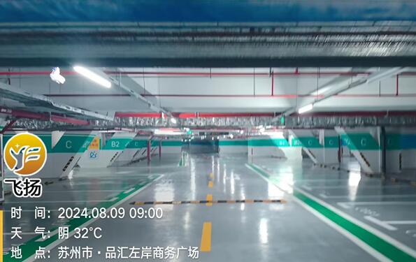 蘇州車位劃線解析,消防驗收需要畫車位線嗎?確保通道暢通與安全管理 蘇州車位劃線解析,消防驗收需要畫車位線嗎?確保通道暢通與安全管理